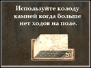 Нажмите для увеличения
